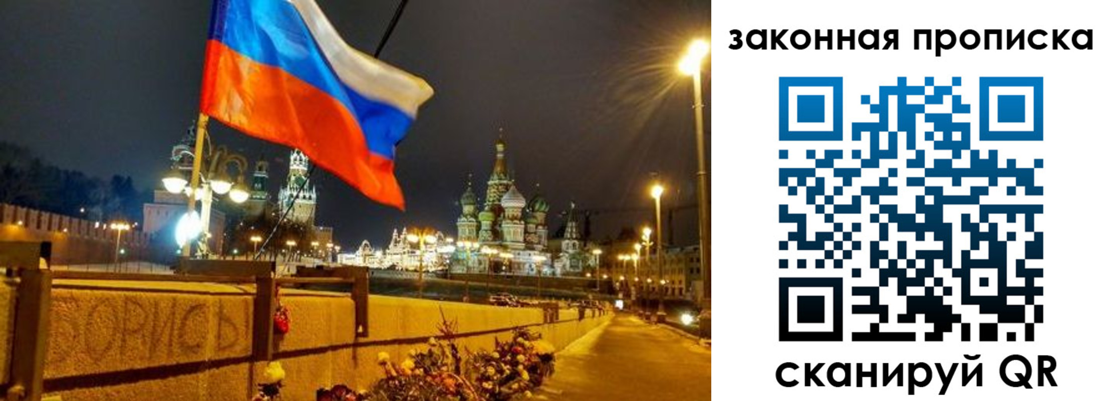 временная регистрация недорого в Сарапуле