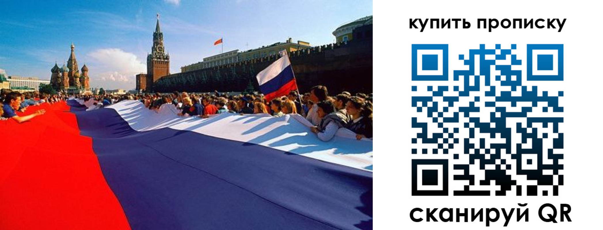 прописка штамп в Сарапуле